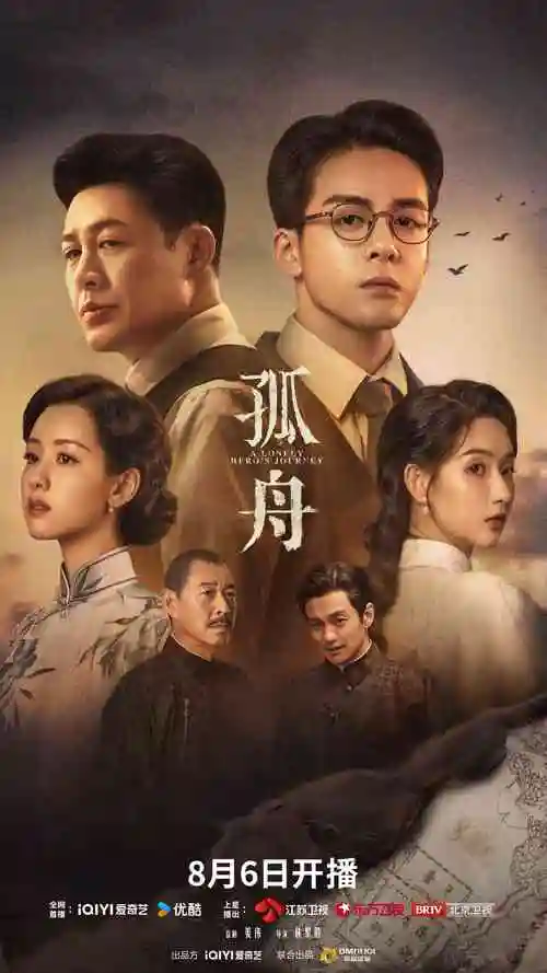 退潮时分都市电视剧在线观看